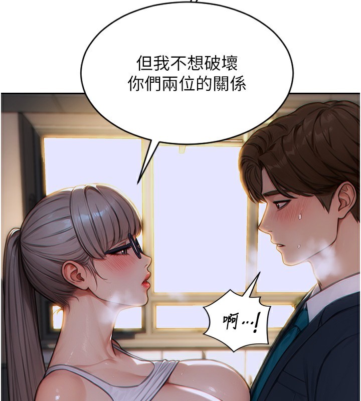 [韩国漫画] 单身即纵欲 剧情,巨乳大奶#[173P]-121