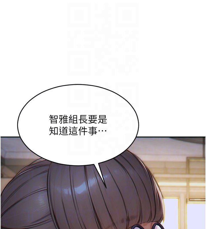 [韩国漫画] 单身即纵欲 剧情,巨乳大奶#[173P]-123
