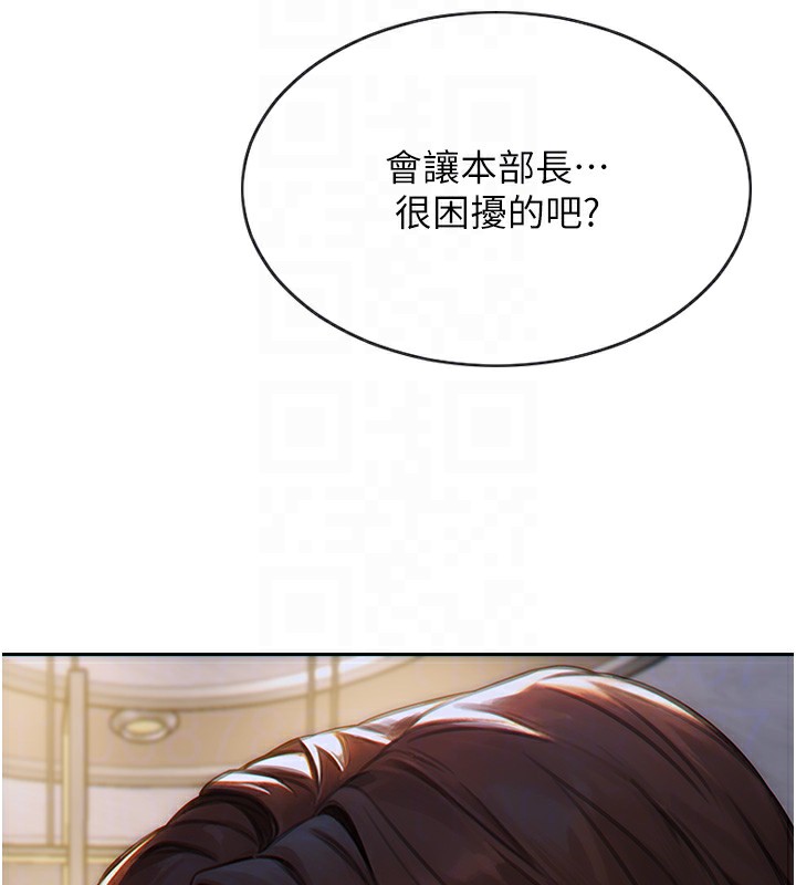 [韩国漫画] 单身即纵欲 剧情,巨乳大奶#[173P]-125