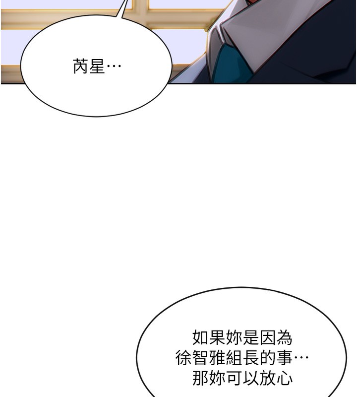 [韩国漫画] 单身即纵欲 剧情,巨乳大奶#[173P]-127