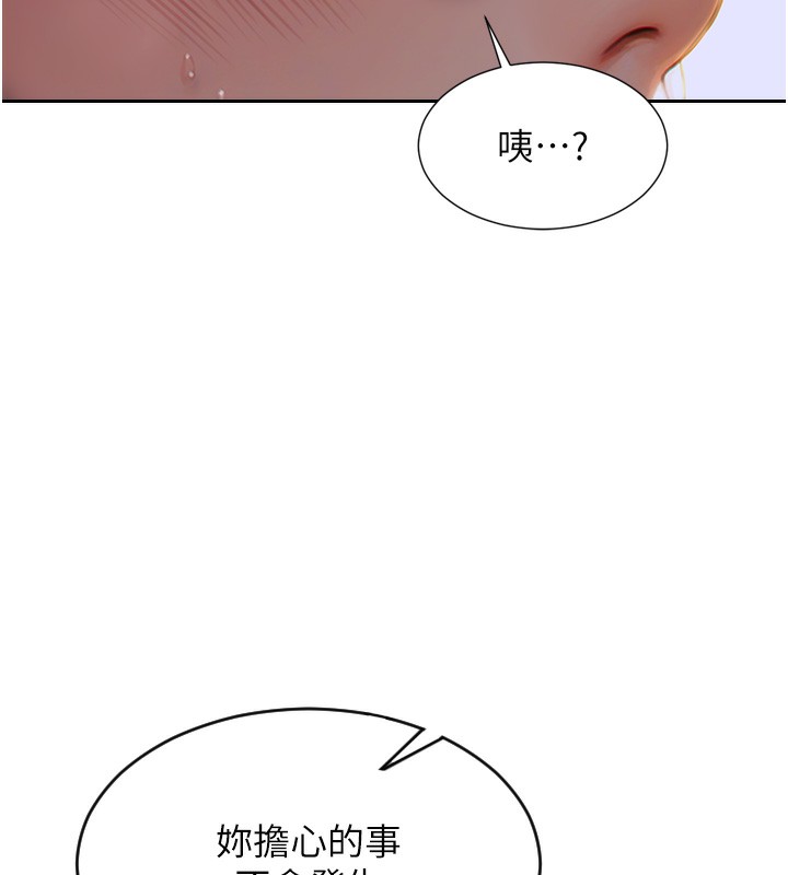 [韩国漫画] 单身即纵欲 剧情,巨乳大奶#[173P]-129