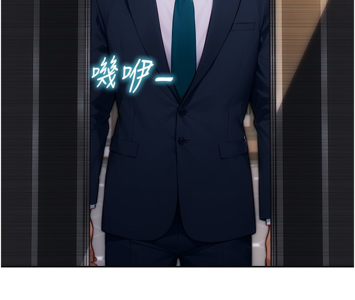 [韩国漫画] 单身即纵欲 剧情,巨乳大奶#[173P]-13