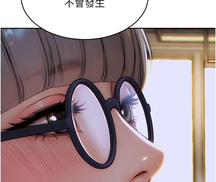 [韩国漫画] 单身即纵欲 剧情,巨乳大奶#[173P]-130