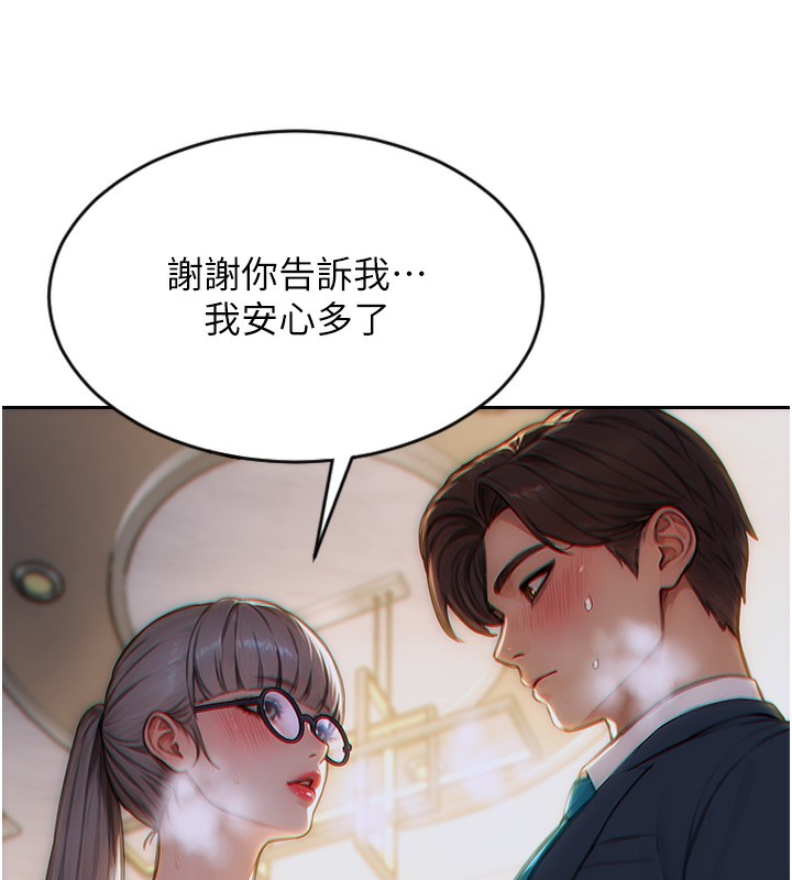 [韩国漫画] 单身即纵欲 剧情,巨乳大奶#[173P]-132