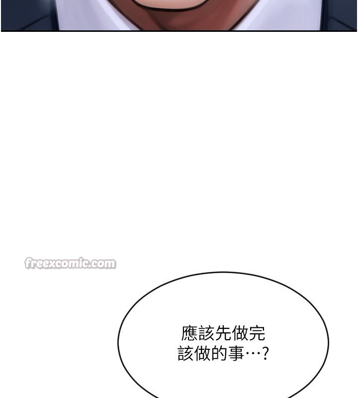 [韩国漫画] 单身即纵欲 剧情,巨乳大奶#[173P]-140