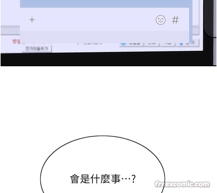 [韩国漫画] 单身即纵欲 剧情,巨乳大奶#[173P]-153