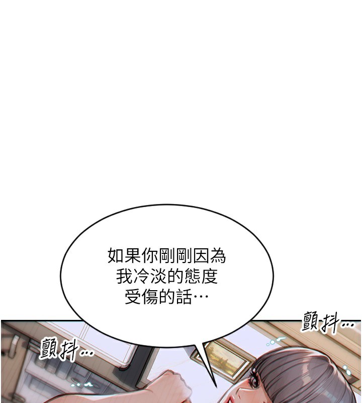 [韩国漫画] 单身即纵欲 剧情,巨乳大奶#[173P]-158