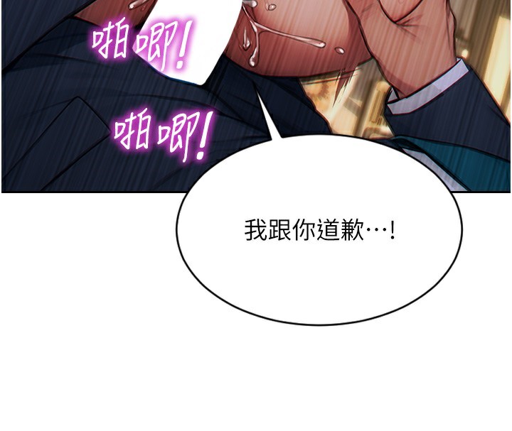 [韩国漫画] 单身即纵欲 剧情,巨乳大奶#[173P]-160