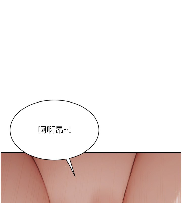 [韩国漫画] 单身即纵欲 剧情,巨乳大奶#[173P]-161