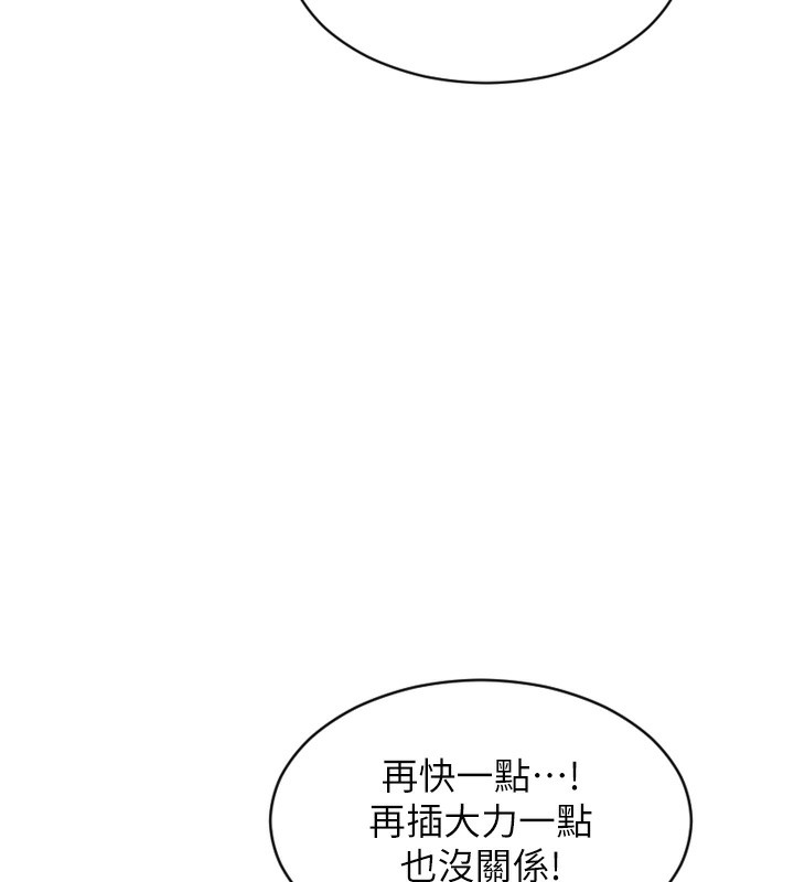[韩国漫画] 单身即纵欲 剧情,巨乳大奶#[173P]-163