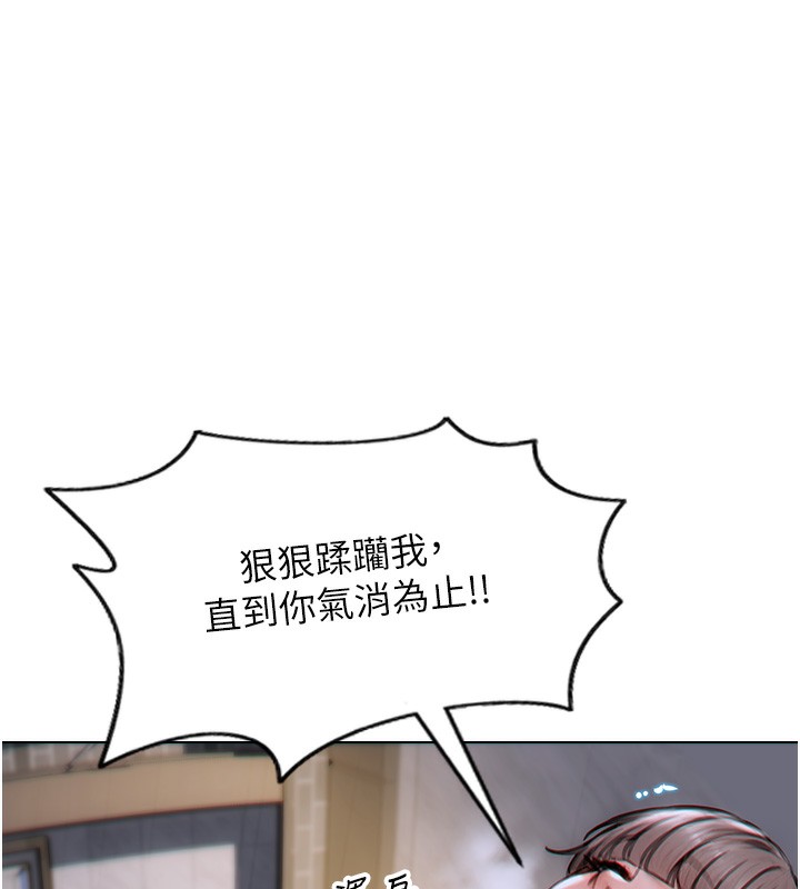 [韩国漫画] 单身即纵欲 剧情,巨乳大奶#[173P]-166