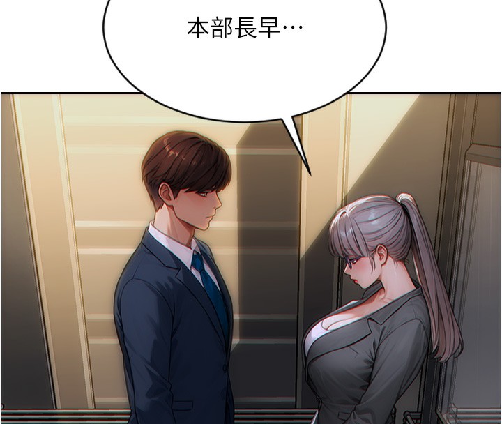 [韩国漫画] 单身即纵欲 剧情,巨乳大奶#[173P]-17