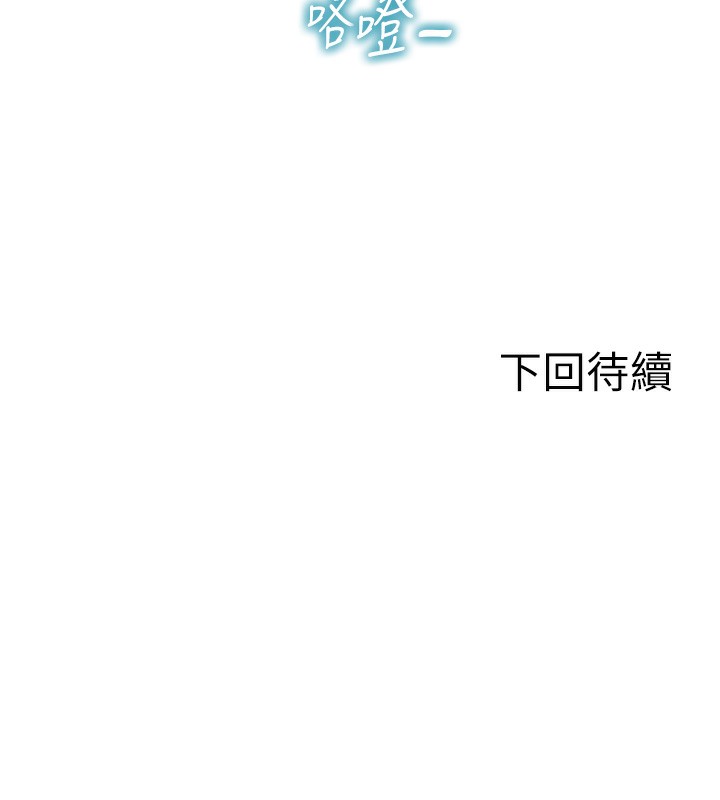 [韩国漫画] 单身即纵欲 剧情,巨乳大奶#[173P]-173