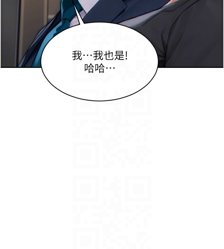 [韩国漫画] 单身即纵欲 剧情,巨乳大奶#[173P]-34