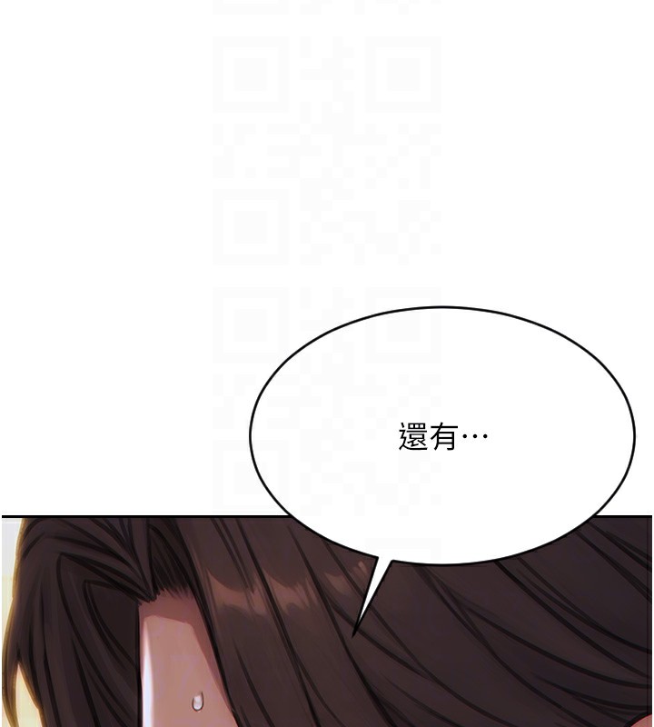 [韩国漫画] 单身即纵欲 剧情,巨乳大奶#[173P]-35