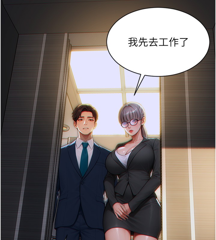 [韩国漫画] 单身即纵欲 剧情,巨乳大奶#[173P]-40