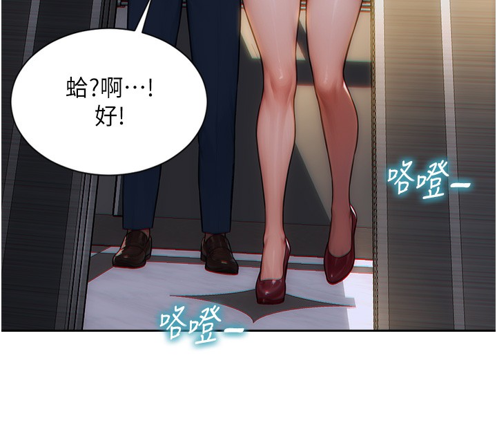 [韩国漫画] 单身即纵欲 剧情,巨乳大奶#[173P]-41