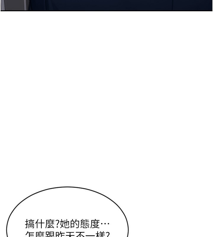 [韩国漫画] 单身即纵欲 剧情,巨乳大奶#[173P]-44