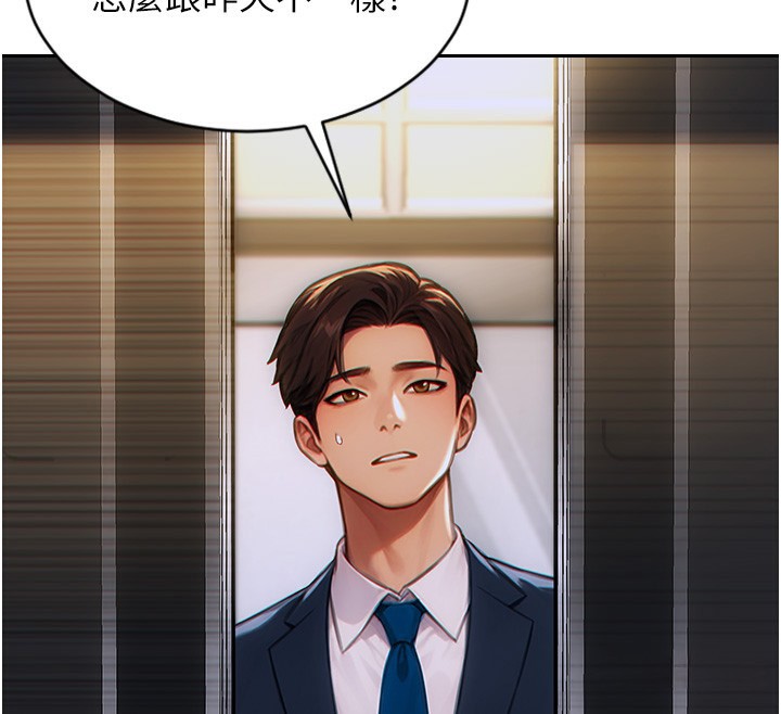 [韩国漫画] 单身即纵欲 剧情,巨乳大奶#[173P]-45