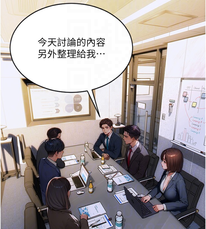 [韩国漫画] 单身即纵欲 剧情,巨乳大奶#[173P]-49