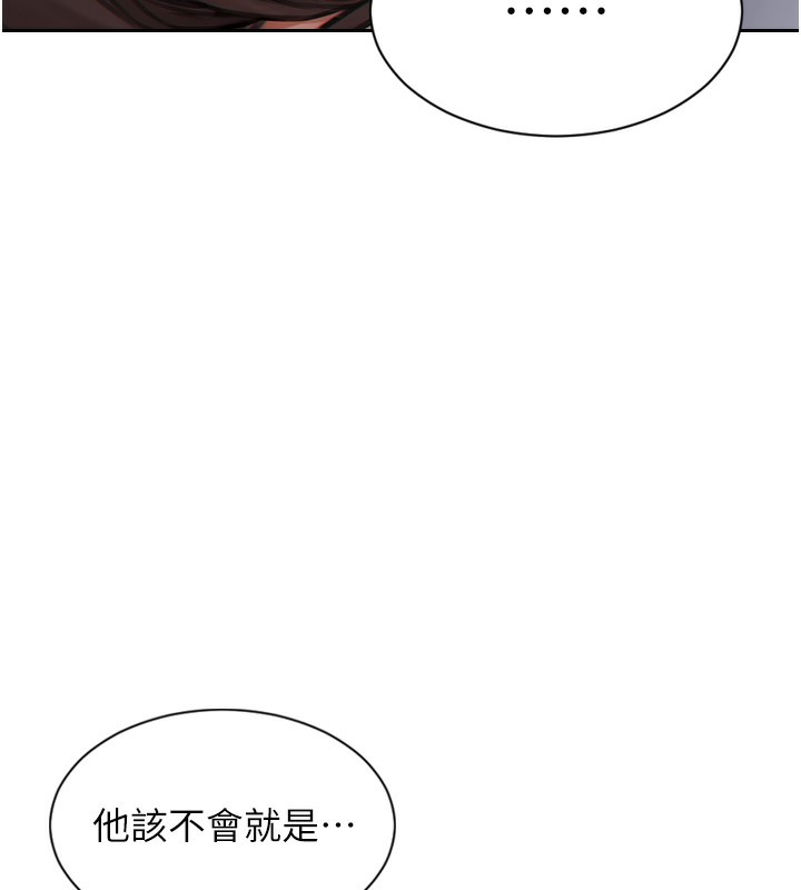 [韩国漫画] 单身即纵欲 剧情,巨乳大奶#[173P]-5