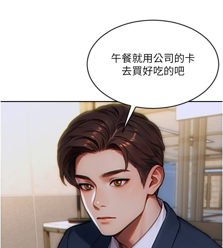 [韩国漫画] 单身即纵欲 剧情,巨乳大奶#[173P]-51