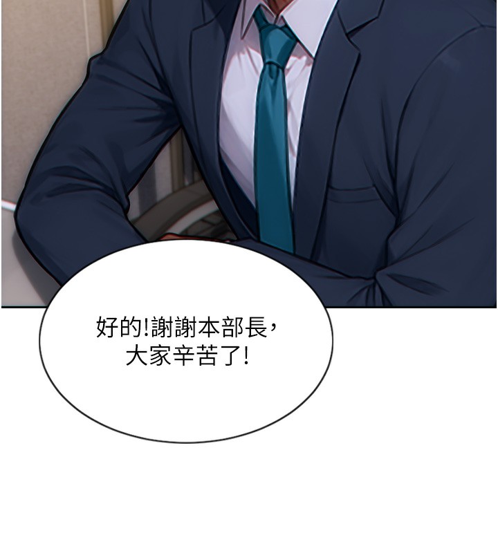 [韩国漫画] 单身即纵欲 剧情,巨乳大奶#[173P]-52