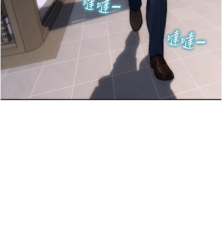 [韩国漫画] 单身即纵欲 剧情,巨乳大奶#[173P]-55