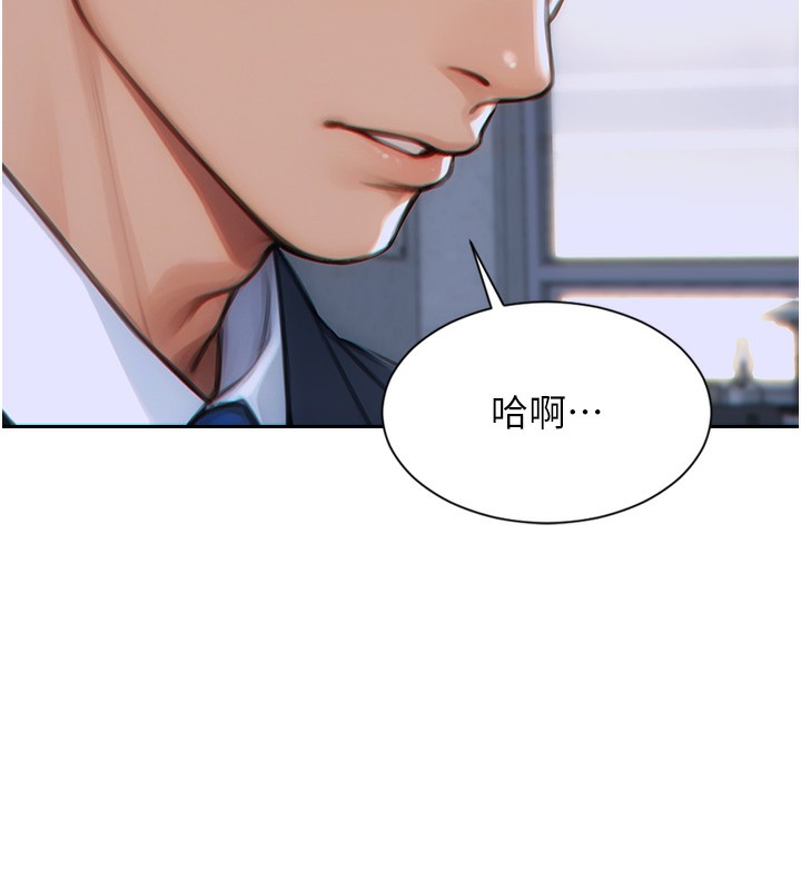 [韩国漫画] 单身即纵欲 剧情,巨乳大奶#[173P]-57