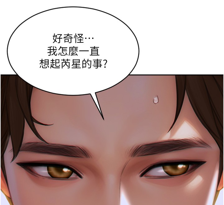 [韩国漫画] 单身即纵欲 剧情,巨乳大奶#[173P]-58