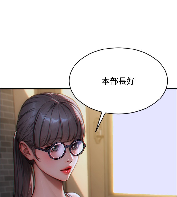 [韩国漫画] 单身即纵欲 剧情,巨乳大奶#[173P]-69