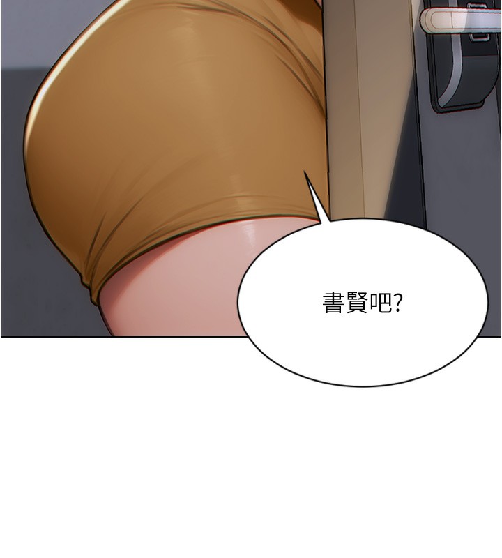 [韩国漫画] 单身即纵欲 剧情,巨乳大奶#[173P]-7