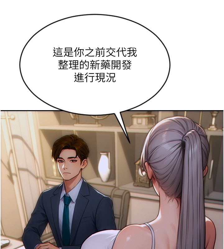 [韩国漫画] 单身即纵欲 剧情,巨乳大奶#[173P]-72