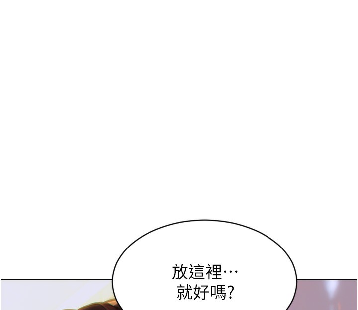[韩国漫画] 单身即纵欲 剧情,巨乳大奶#[173P]-74