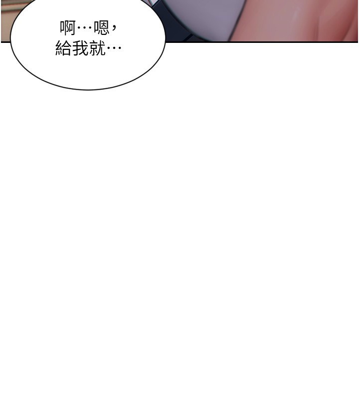 [韩国漫画] 单身即纵欲 剧情,巨乳大奶#[173P]-76