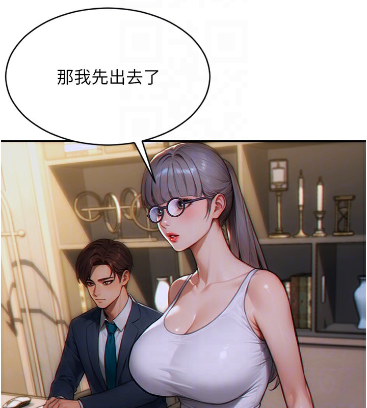 [韩国漫画] 单身即纵欲 剧情,巨乳大奶#[173P]-80