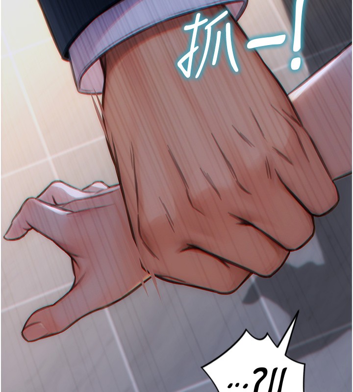 [韩国漫画] 单身即纵欲 剧情,巨乳大奶#[173P]-83