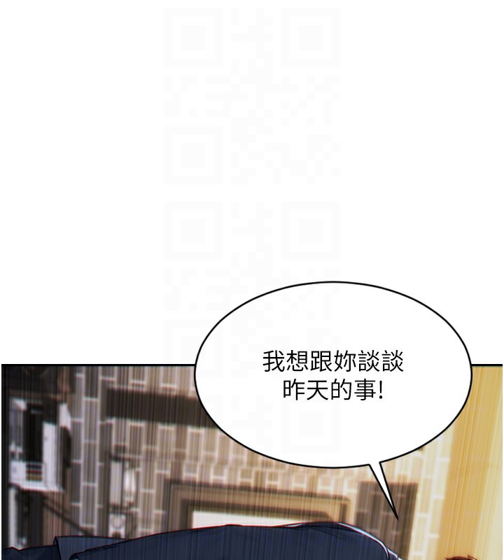 [韩国漫画] 单身即纵欲 剧情,巨乳大奶#[173P]-85