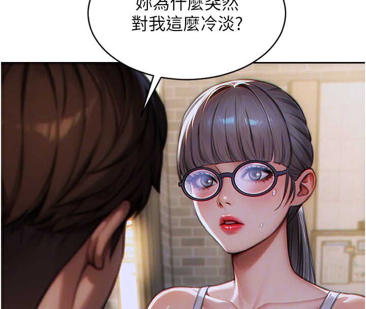 [韩国漫画] 单身即纵欲 剧情,巨乳大奶#[173P]-88