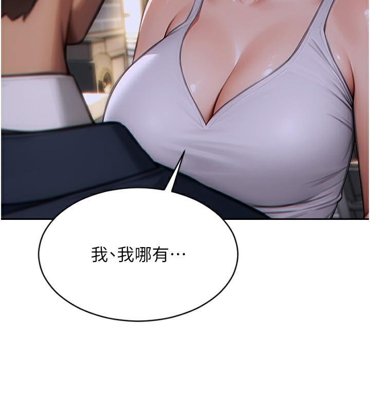 [韩国漫画] 单身即纵欲 剧情,巨乳大奶#[173P]-89