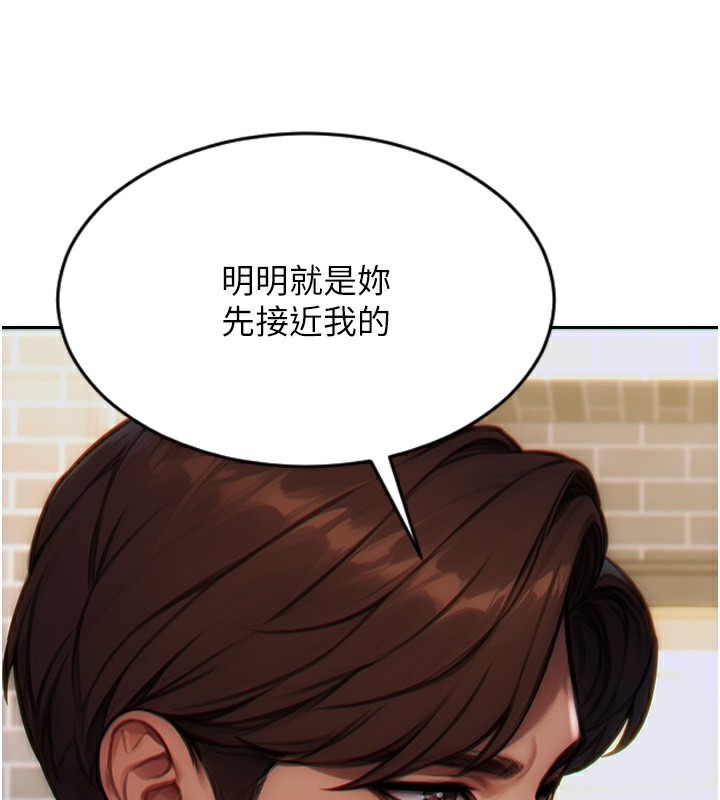 [韩国漫画] 单身即纵欲 剧情,巨乳大奶#[173P]-90