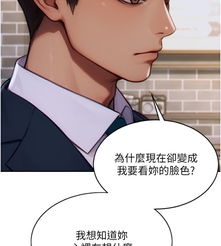 [韩国漫画] 单身即纵欲 剧情,巨乳大奶#[173P]-91