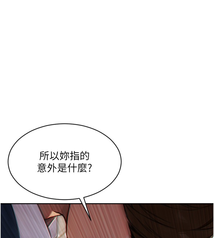 [韩国漫画] 单身即纵欲 剧情,巨乳大奶#[173P]-99