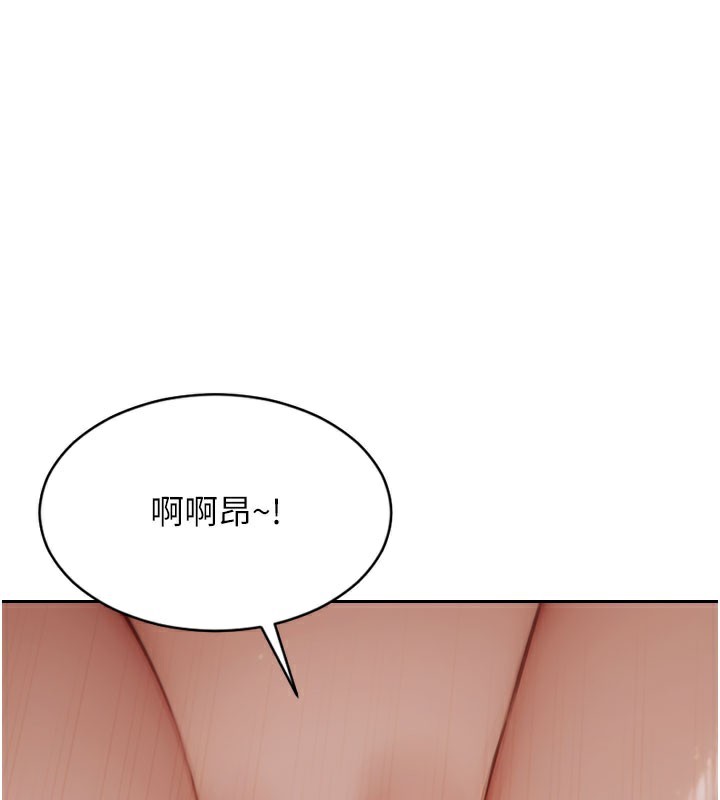 [韩国漫画] 单身即纵欲 剧情,巨乳大奶#[154P]-1