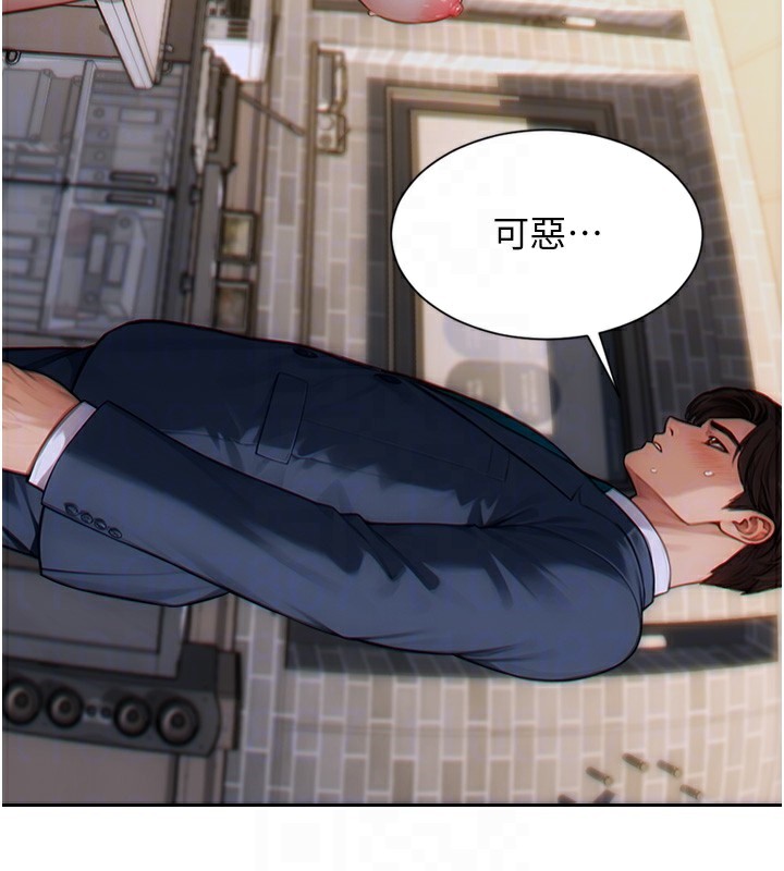 [韩国漫画] 单身即纵欲 剧情,巨乳大奶#[154P]-102