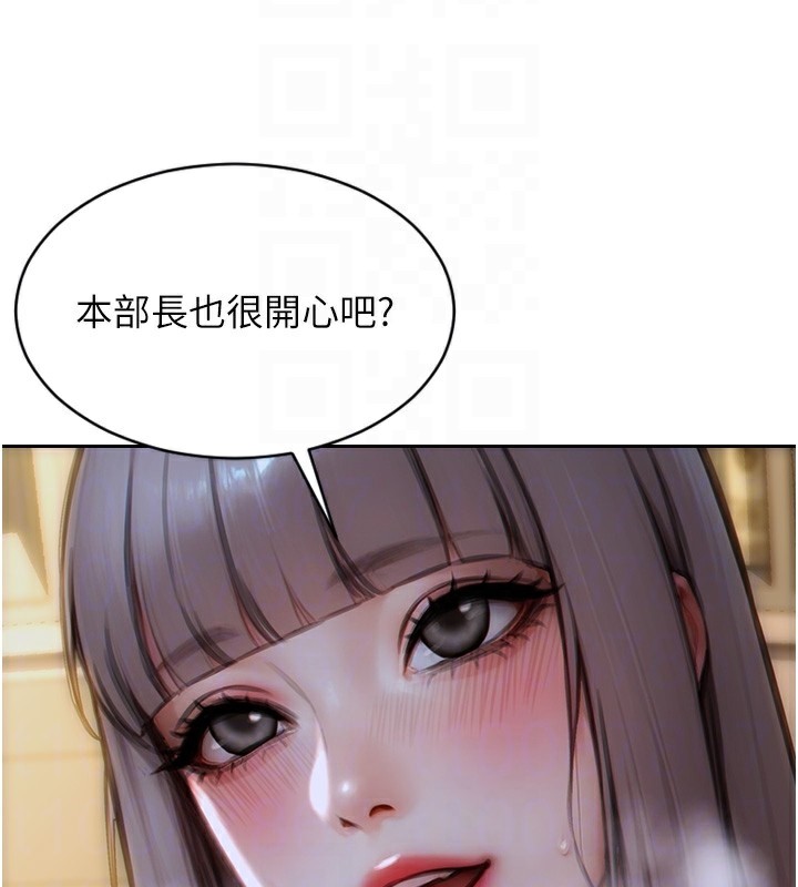 [韩国漫画] 单身即纵欲 剧情,巨乳大奶#[154P]-103