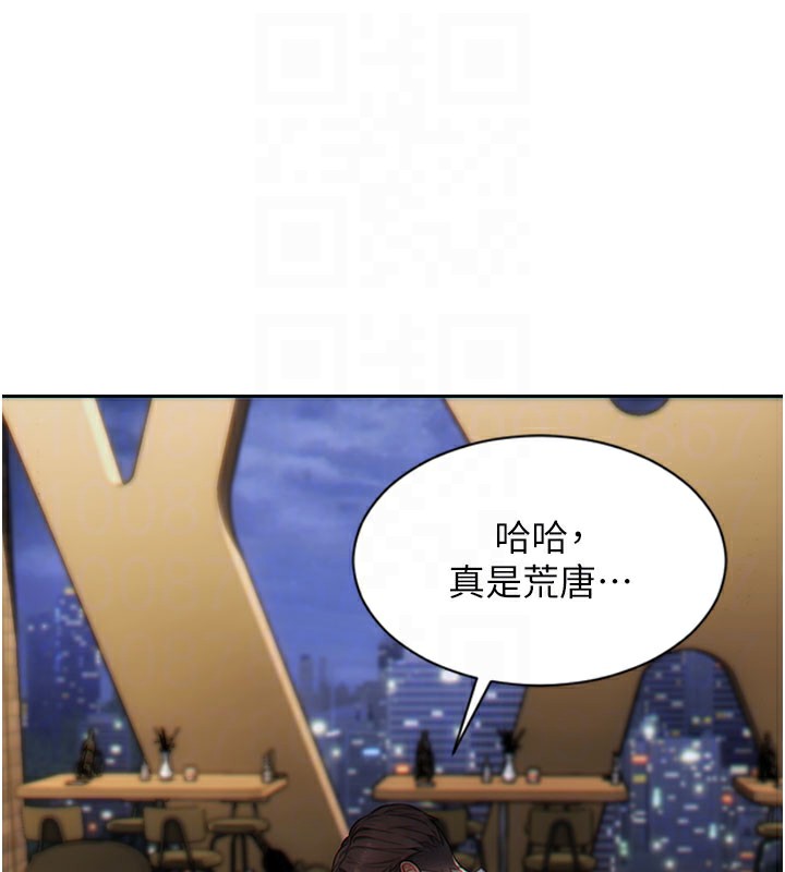 [韩国漫画] 单身即纵欲 剧情,巨乳大奶#[154P]-111