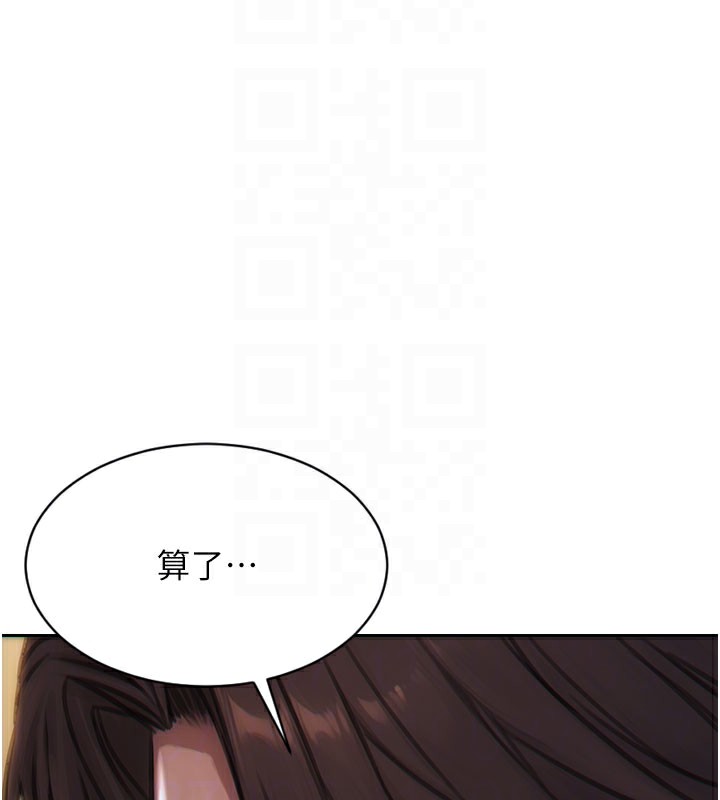 [韩国漫画] 单身即纵欲 剧情,巨乳大奶#[154P]-113