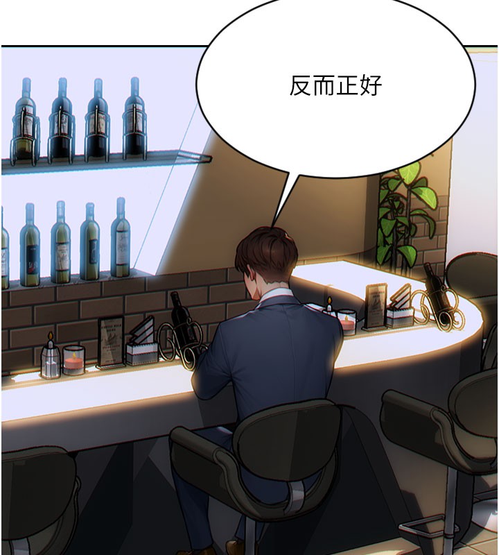 [韩国漫画] 单身即纵欲 剧情,巨乳大奶#[154P]-116