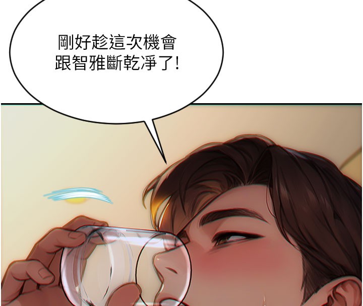 [韩国漫画] 单身即纵欲 剧情,巨乳大奶#[154P]-118